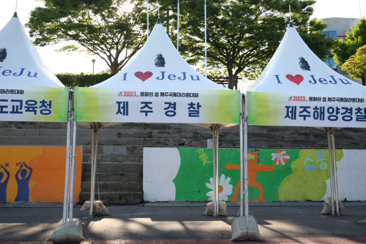 2023년_운동장 (201)